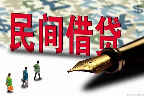成都应急哪里有民间借贷-成都应急身份证小额贷款-成都应急短借个人-第1张图片-成都私人借钱服务中心