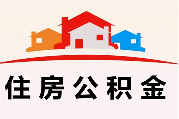 成都应急小额信用贷款-成都应急空放贷款-成都应急短借空放-第1张图片-成都私人借钱服务中心
