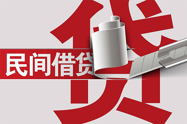 成都应急抵押短借-成都应急民间个人借贷-成都应急贷款公司电话号码-第1张图片-成都私人借钱服务中心