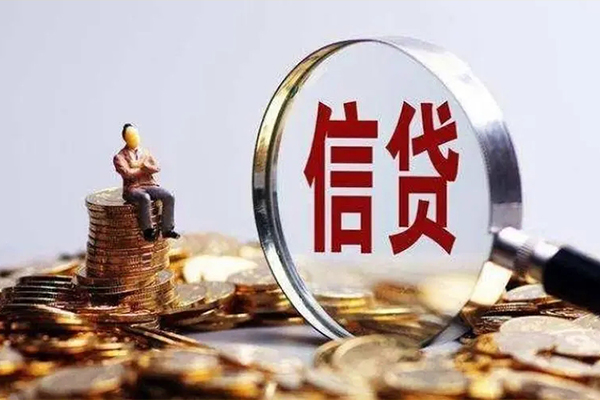 成都应急个人借钱电话-成都应急个人抵押贷款-成都应急地区公积金信用贷款-第1张图片-成都私人借钱服务中心