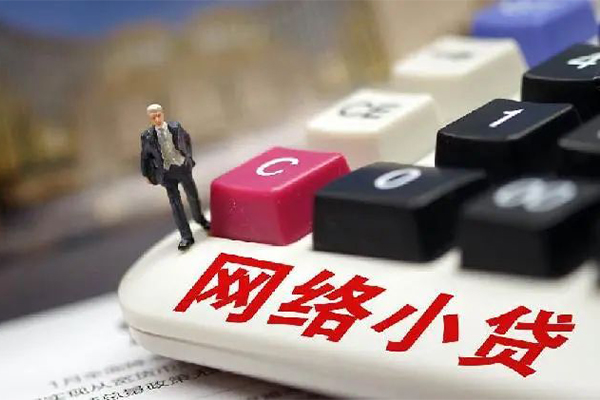 成都应急小额贷款空放-成都应急民间借贷无抵押-成都应急私人小额贷款-第1张图片-成都私人借钱服务中心