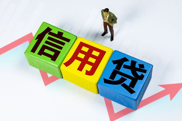 成都应急个人上门借贷-成都应急信用贷款哪家好-成都应急水钱空放-第1张图片-成都私人借钱服务中心