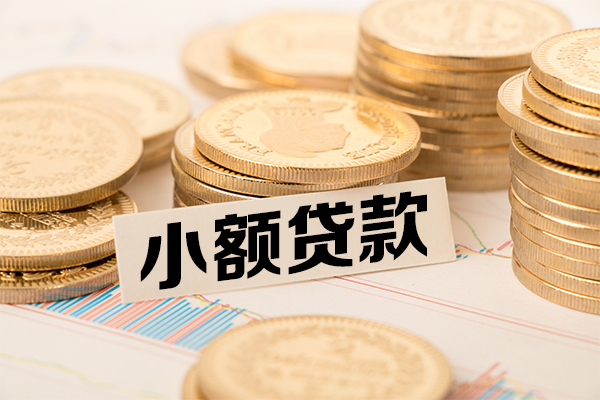 成都应急短拆短借-成都应急无抵押私借空放-成都应急无抵押私借空放-第1张图片-成都私人借钱服务中心