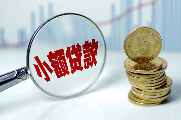 成都应急贷款私人贷款-成都应急无抵押私借空放-成都应急私人24小时借钱-第1张图片-成都私人借钱服务中心