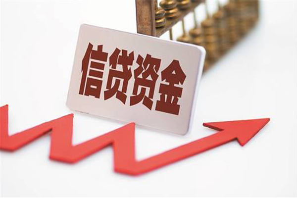 成都应急个人工程贷款-成都应急小额贷款当天放款-成都应急个人贷款-第1张图片-成都私人借钱服务中心