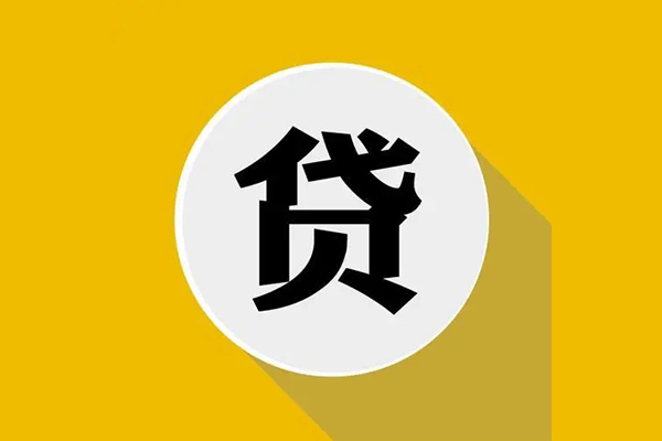成都应急民间借贷款-成都应急空借放款-成都应急地区身份证贷款-第1张图片-成都私人借钱服务中心