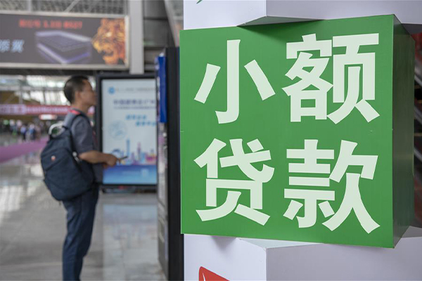 成都应急个人借贷私借-成都应急短借信贷-成都应急个人贷款小额贷款-第1张图片-成都私人借钱服务中心