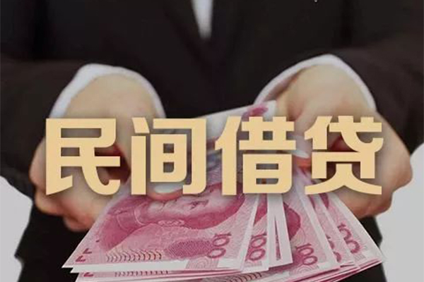 成都应急民间大额借贷-成都应急小额信用贷款-成都应急短借当天借钱-第1张图片-成都私人借钱服务中心