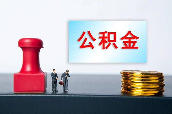成都应急个人短借-成都应急贷款只要身份证-成都应急小额贷款空放-第1张图片-成都私人借钱服务中心