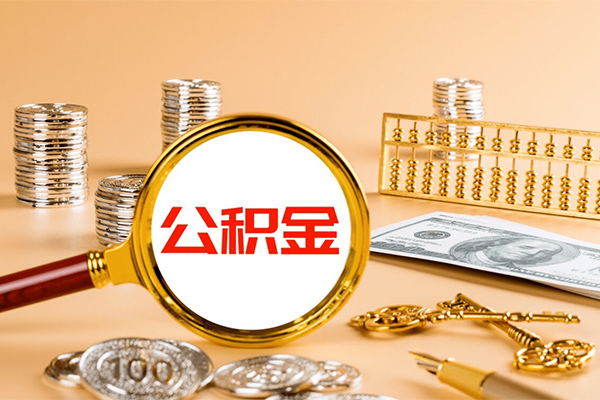 成都应急私人身份证借私借-成都应急空放贷款当天下款-成都应急贷款无抵押-第1张图片-成都私人借钱服务中心