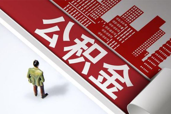 成都应急民间借贷-成都应急民间私借-成都应急私人创业贷款-第1张图片-成都私人借钱服务中心