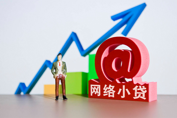 成都应急个人借贷-成都应急借贷私人-成都应急身份证贷款在线-第1张图片-成都私人借钱服务中心