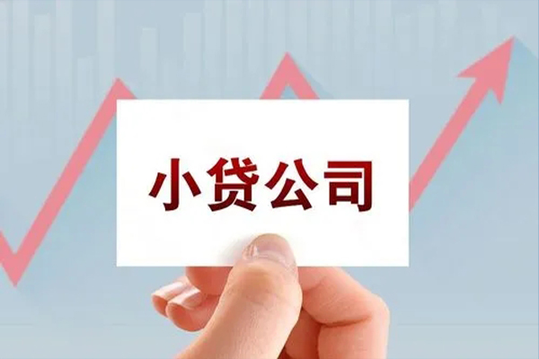 成都应急抵押身份证贷款-成都应急个人24小时借钱-成都应急民间借贷-第1张图片-成都私人借钱服务中心