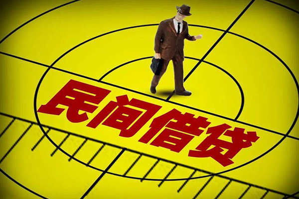 成都应急民间借贷-成都应急哪有民间借贷-成都应急短借当天借钱-第1张图片-成都私人借钱服务中心